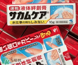 小林液體創(chuàng)可貼怎么撕下來？小林液體創(chuàng)可貼怎么卸？