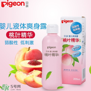 液態(tài)痱子粉是什么？液態(tài)爽身粉是什么？