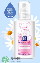 液態(tài)痱子粉是什么？液態(tài)爽身粉是什么？