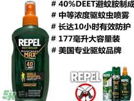 repel驅(qū)蚊噴霧怎么用？repel驅(qū)蚊噴霧多少錢？