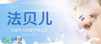 Biolane法貝兒這個牌子怎么樣？Biolane法貝兒是哪國的？