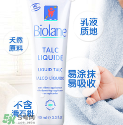 Biolane法貝兒這個牌子怎么樣？Biolane法貝兒是哪國的？