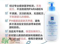 Biolane嬰兒用品好用嗎？Biolane嬰兒用品怎么樣？