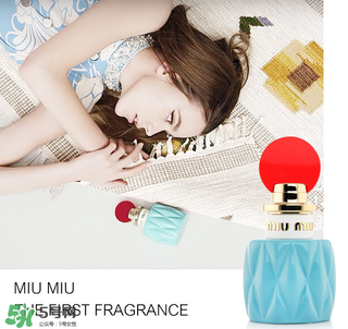 miumiu香水什么味道 miumiu香水味道好聞么？