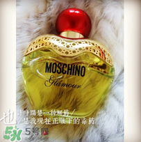 moschino香水多少錢？moschino香水價格