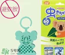 和光堂驅(qū)蚊掛有用嗎？和光堂驅(qū)蚊掛件怎么用