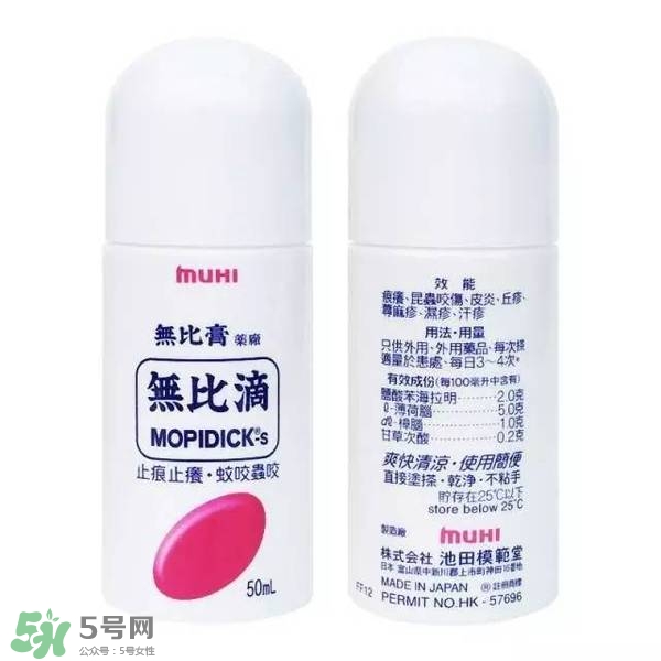 驅蚊水哪個牌子好？驅蚊水品牌推薦