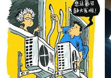 空調(diào)加氟會爆炸嗎？空調(diào)加氟過多怎么排放