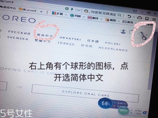 foreo官網(wǎng)注冊(cè)教程,foreo luna中國(guó)官網(wǎng)注冊(cè)