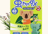 和光堂驅(qū)蚊掛有用嗎？和光堂驅(qū)蚊掛件怎么用
