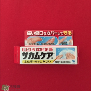 小林液體創(chuàng)可貼怎么撕下來？小林液體創(chuàng)可貼怎么卸？