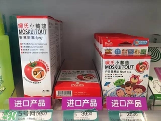 驅(qū)蚊水有毒嗎？驅(qū)蚊水副作用