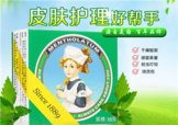 曼秀雷敦薄荷膏孕婦能用嗎？曼秀雷敦薄荷膏孕婦可以用嗎？