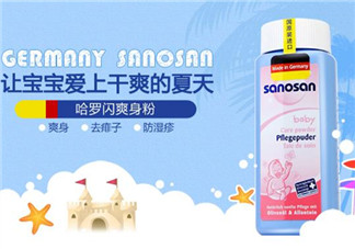 哈羅閃爽身粉怎么打開？哈羅閃爽身粉蓋子怎么開？