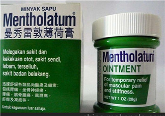 曼秀雷敦薄荷膏嬰兒能用嗎？曼秀雷敦薄荷膏嬰兒可以用嗎？