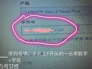 foreo官網(wǎng)注冊(cè)教程,foreo luna中國(guó)官網(wǎng)注冊(cè)