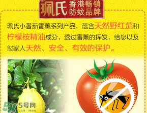 珮氏驅(qū)蚊手環(huán)怎么樣？珮氏驅(qū)蚊手環(huán)好用嗎？