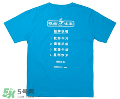 clot凝結(jié)冰室外賣t恤怎么買？clot夏季主題服飾在哪買？