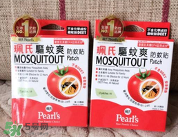 珮氏驅(qū)蚊爽走珠怎么樣？珮氏驅(qū)蚊爽走珠好用嗎？