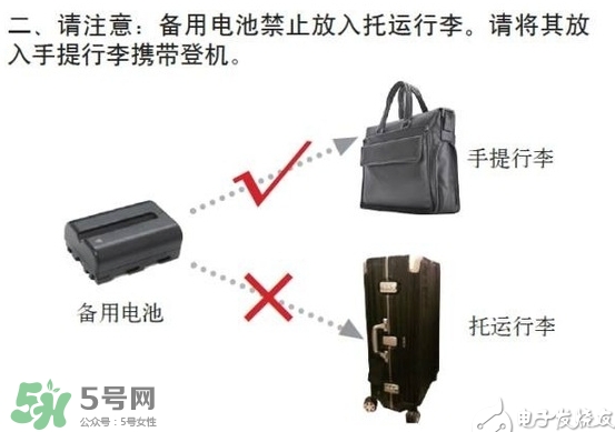 電蚊拍可以帶上飛機(jī)嗎？電蚊拍可以托運(yùn)嗎？