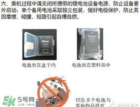 電蚊拍可以帶上飛機(jī)嗎？電蚊拍可以托運(yùn)嗎？