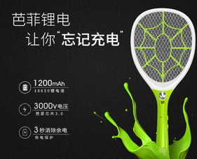 電蚊拍可以帶上火車嗎？電蚊拍可以帶上動(dòng)車嗎？