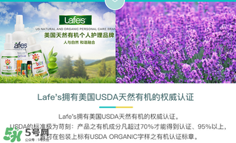 Lafe's驅(qū)蚊噴霧怎么樣？Lafe's有機防蚊液好用嗎？