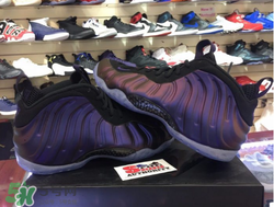 nike air foamposite one eggplant紫噴什么時(shí)候發(fā)售？