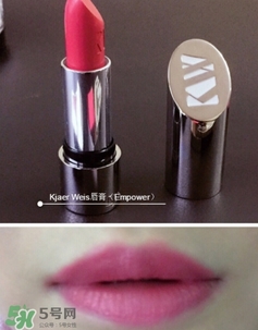 Kjaer Weis口紅怎么樣？Kjaer Weis口紅色號試色