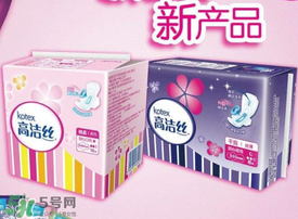 高潔絲是哪個(gè)國家的？高潔絲衛(wèi)生巾怎么樣？