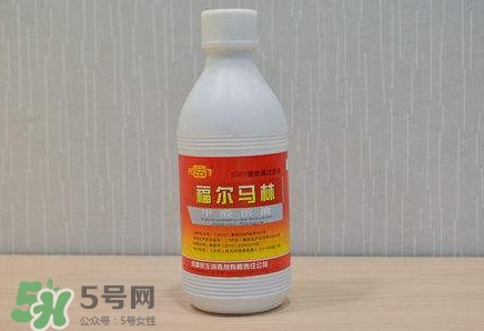 福爾馬林是什么？福爾馬林是甲醛嗎