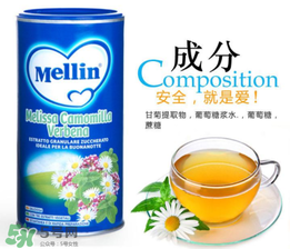 美林菊花晶一天喝幾次？美林菊花晶一天喝多少？
