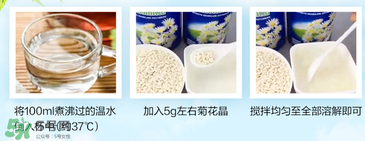 美林菊花晶不能用冷水沖嗎？美林菊花晶為啥不能用冷水沖？