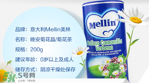 美林菊花晶能催奶嗎？美林菊花晶有催奶的功效嗎？
