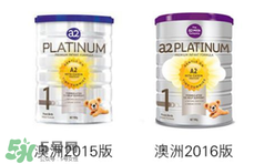 A2奶粉斷貨用什么奶代替最合適？與A2奶粉相近的奶是什么