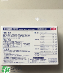 太田胃散有什么副作用？太田胃散有哪些副作用？