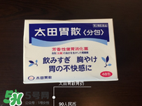 太田胃散有什么副作用？太田胃散有哪些副作用？