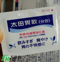 太田胃散有什么副作用？太田胃散有哪些副作用？