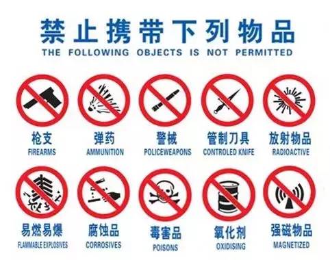 電蚊拍可以帶上火車嗎？電蚊拍可以帶上動(dòng)車嗎？