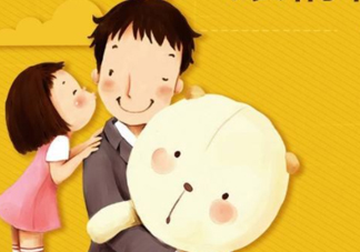 父親節(jié)為什么是6月？父親節(jié)是六月的第幾個(gè)星期天？