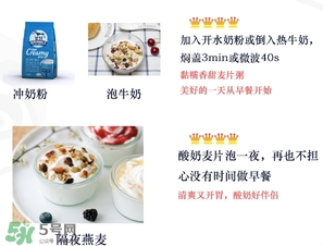 王飽飽麥片怎么吃？王飽飽麥片食用方法