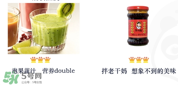 王飽飽麥片怎么吃？王飽飽麥片食用方法