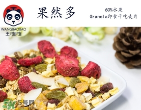 王飽飽麥片怎么吃？王飽飽麥片食用方法
