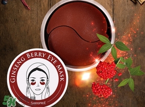 香蒲麗紅參果眼膜怎么用？香蒲麗紅參果眼膜使用方法