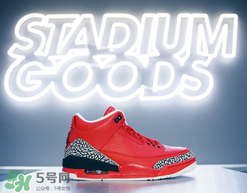 air jordan 3 grateful怎么買？aj3 grateful配色會(huì)發(fā)售嗎？