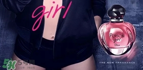 dior迪奧毒藥女孩多少錢？迪奧毒藥女孩香水專柜價格
