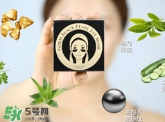 香蒲麗黑珍珠眼膜怎么用？香蒲麗黑珍珠眼膜使用方法