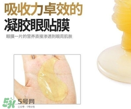 香蒲麗黃金眼膜怎么樣？香蒲麗黃金眼膜用法