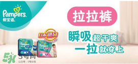 拉拉褲哪個牌子好？拉拉褲什么牌子的好用？