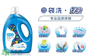 嬰兒洗衣液什么牌子好？嬰兒洗衣液哪種好？